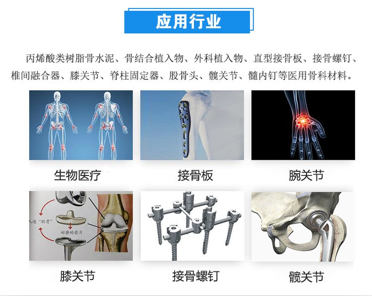 柔性電路板扭轉(zhuǎn)試驗機(jī)1 (2).jpg