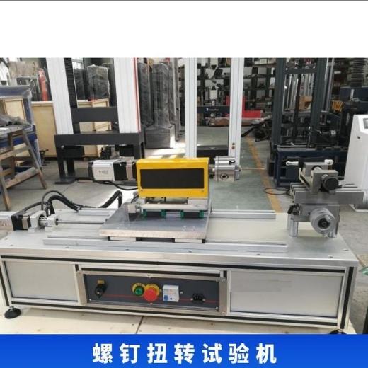 醫(yī)用鉆抗扭測試機