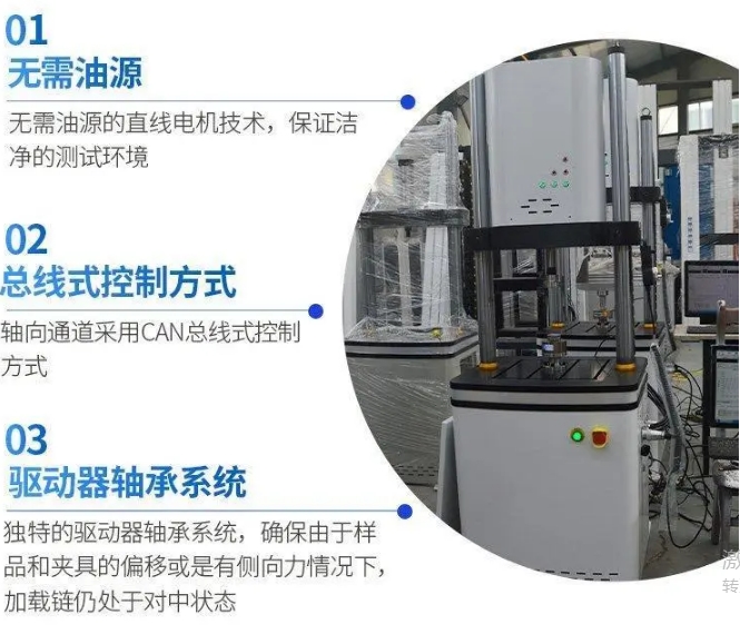 7水凝膠疲勞試驗機 摩擦生物軟組織材料靜態(tài)和動態(tài)力學測試.png