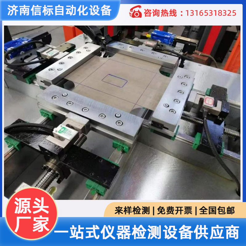 滲逶膜雙軸拉伸試驗(yàn)機(jī)